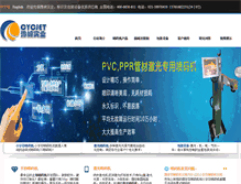 Tablet Screenshot of chinayuchang.com